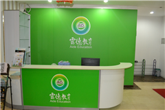 廣州靄德教育信息咨詢 專業(yè)引領(lǐng)，助力學(xué)子成長(zhǎng)